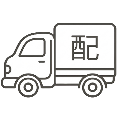 Line drawing of a delivery japanese truck logo with Japanese kanji characters on a white background.