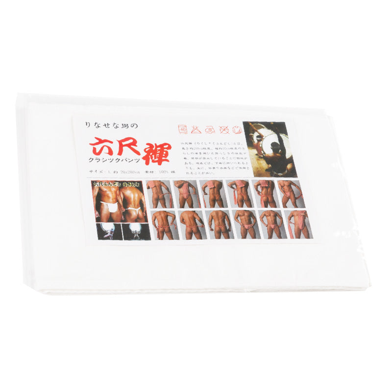 fundoshi diy
