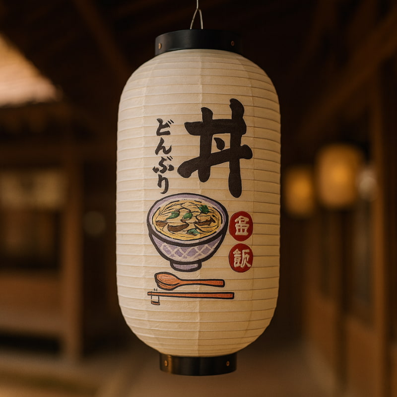 Hanging Japanese Lantern