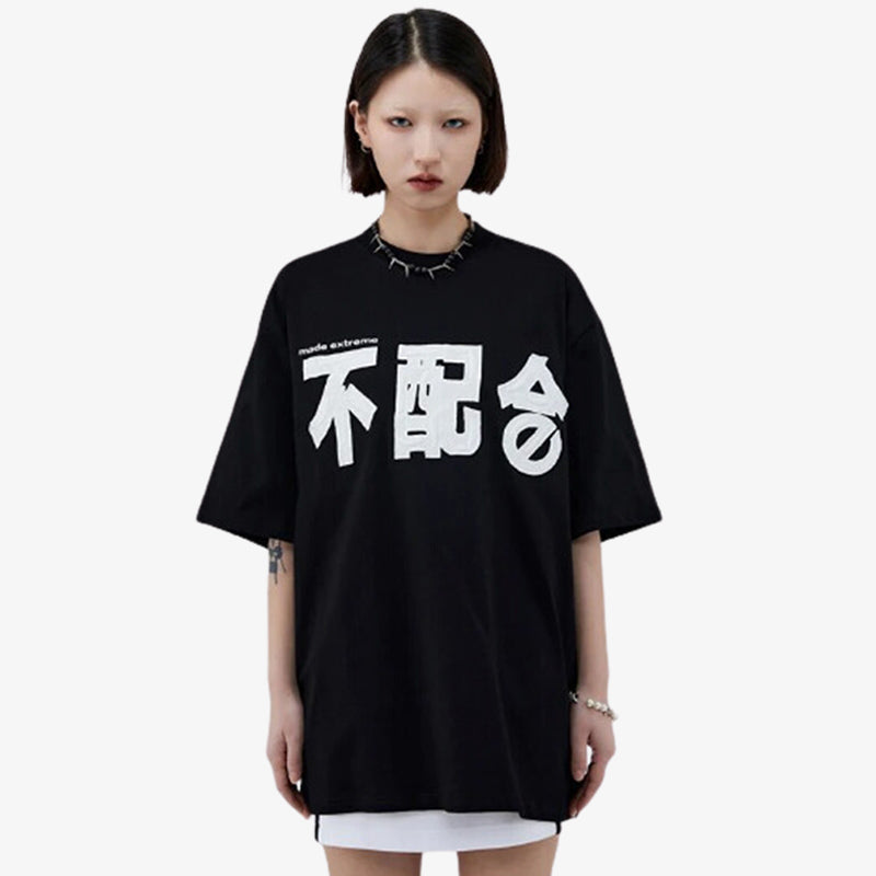 a women is dressed with a Japanese tee shirt featuring modern kanji letter, perfect for casual Japanese-inspired outfits.