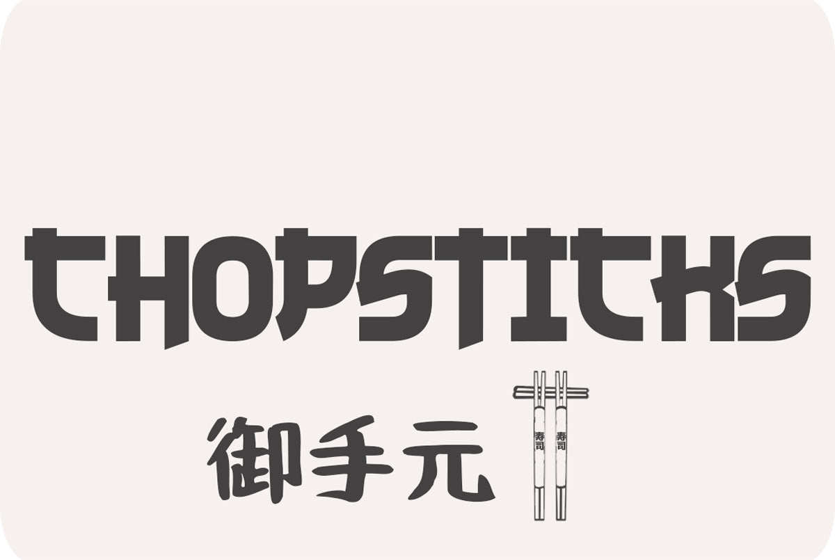 Kanji of japanese chopsticks products and a drawing of 2 pairs of chopsticks