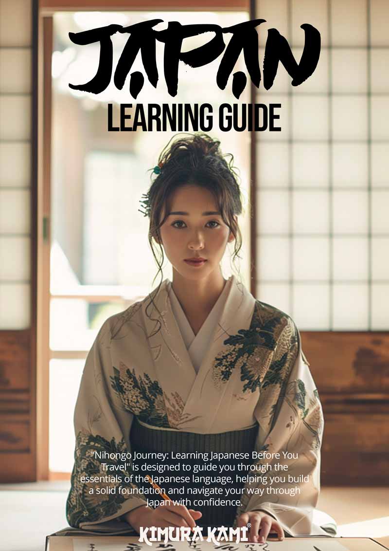 Japanese Books for Beginners | KimuraKami
