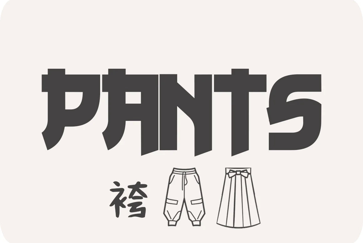 Japanese pants with a kanji letter meaning Hakama. Two pants : traditional kimono dress and japanese cargo streetwear pants