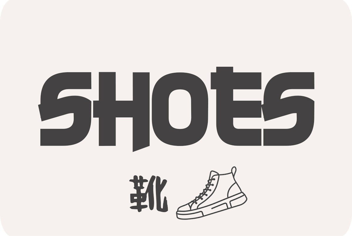 Black text 'SHOES' with a japanese shoes collection icon on a white background for sales