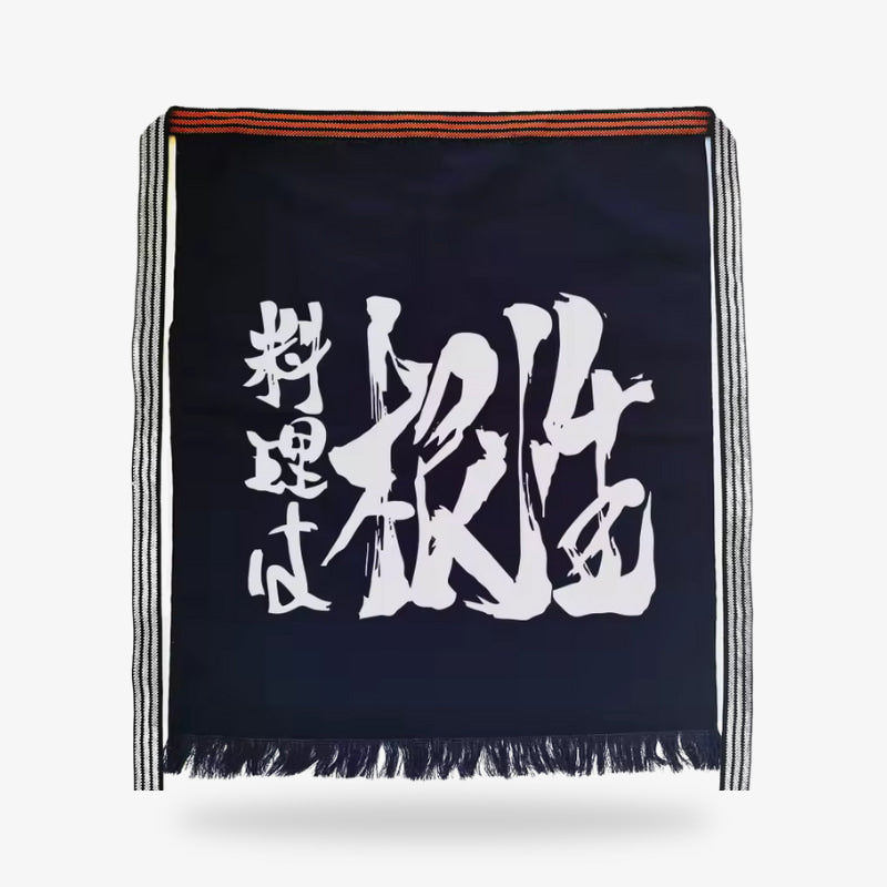 Traditional Japanese Apron | KimuraKami