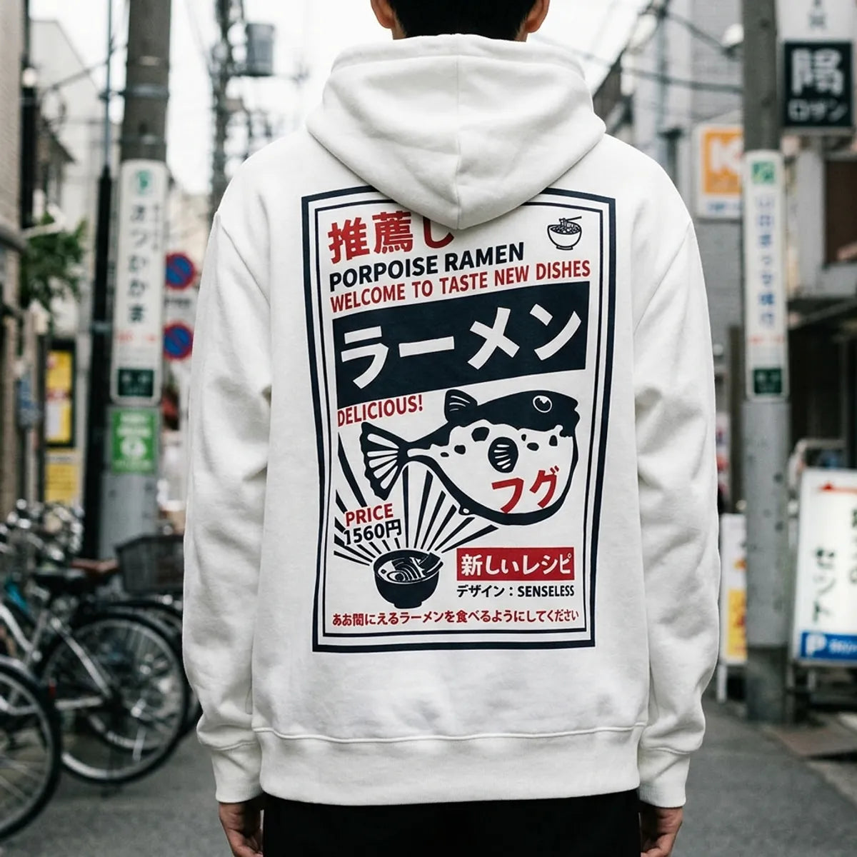 Close view of the red and black Japanese katakana ramen graphic on the white hoodie