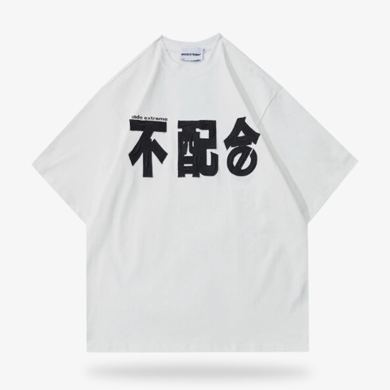 a white Kanji shirt featuring bold Japanese characters printed on soft fabric, blending minimalist streetwear with cultural symbolism from traditional Japanese calligraphy.