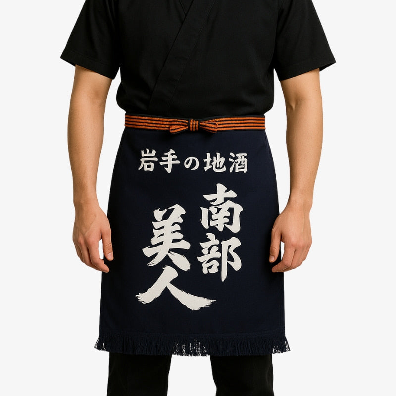 Maekake men Japan apron in navy featuring white kanji, crafted from premium cotton for professional and traditional culinary settings.