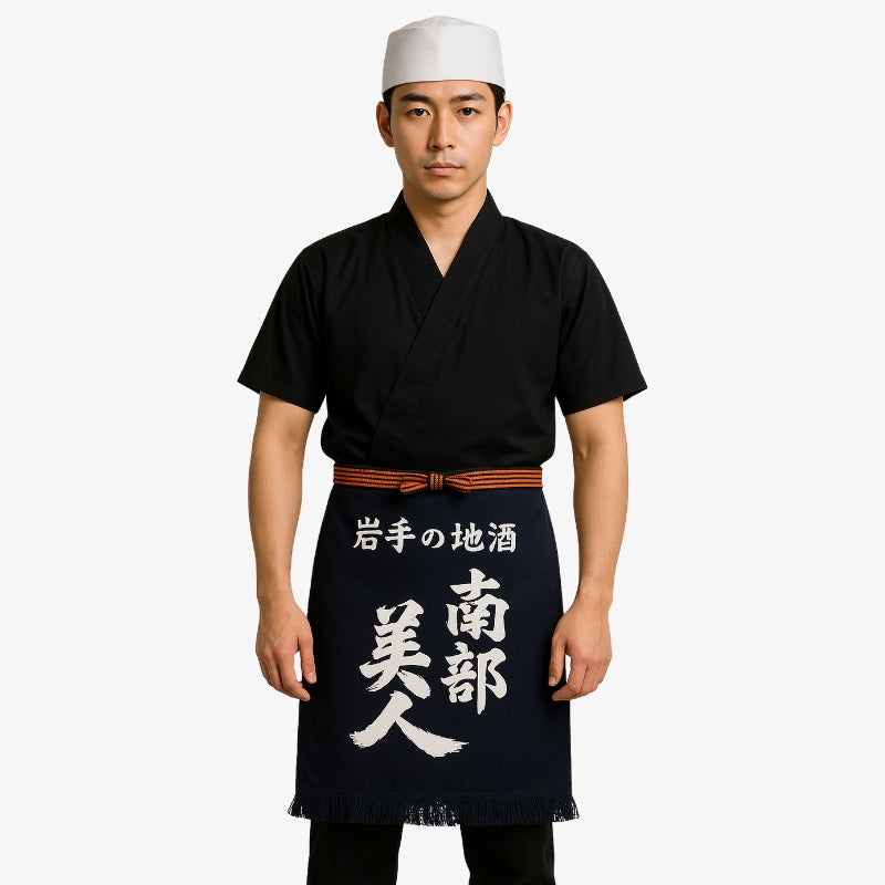 Maekake apron for men made from high-quality navy cotton with bold white kanji; practical and authentic for Japanese cooking environments.