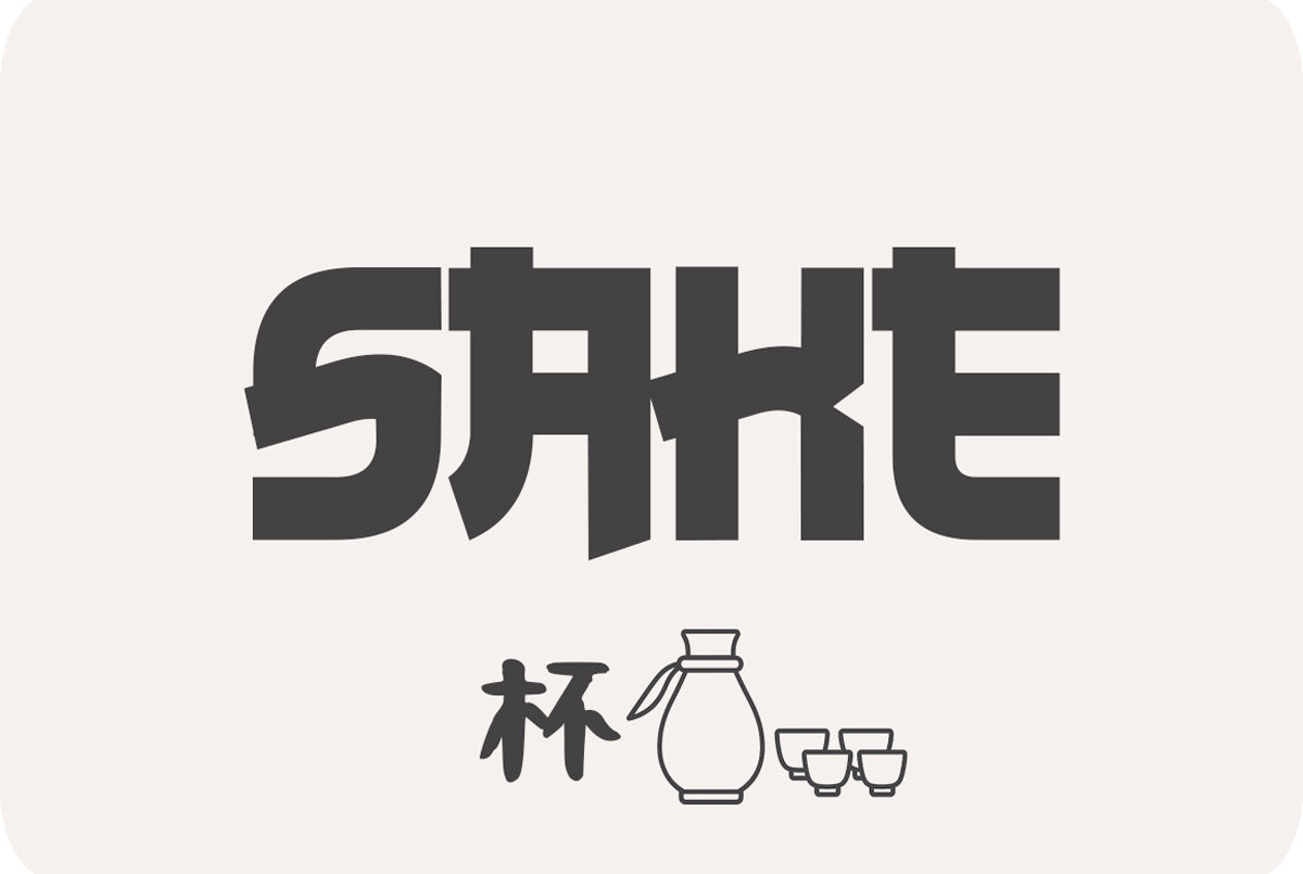 Black 'SAKE' text with a sake bottle and cups icon on a white background