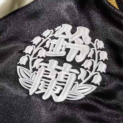A black Japanese souvenir jacket vintage with embroidery kanji in white color