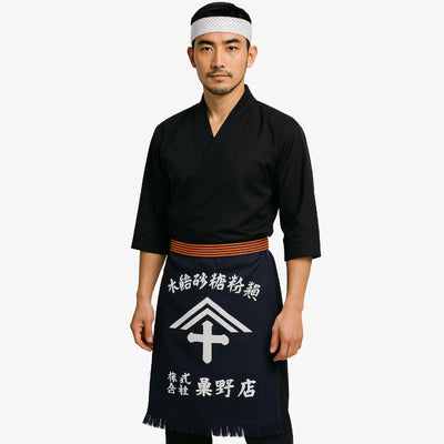 Traditional Japanese apron pattern featuring a half-apron style with iconic kanji prints, crafted in sturdy cotton fabric.