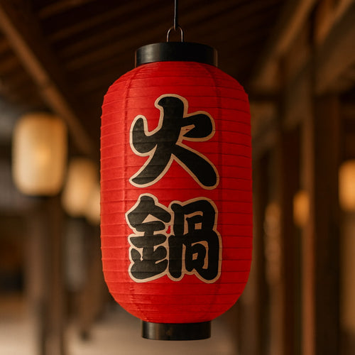 Traditional Japanese Lanterns
