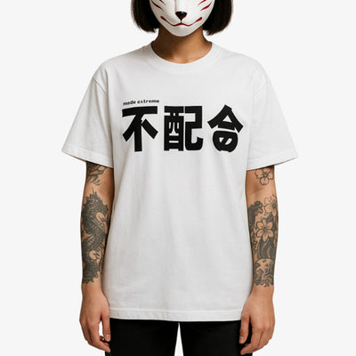 White kanji t-shirt with subtle black Japanese calligraphy, designed for a clean, cultural, and modern aesthetic