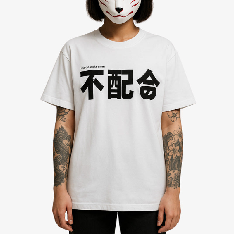 White kanji t-shirt with subtle black Japanese calligraphy, designed for a clean, cultural, and modern aesthetic