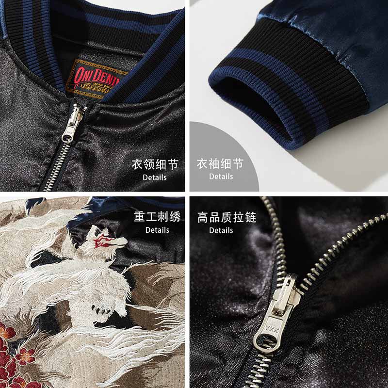 Wolf Souvenir Jacket – KimuraKami
