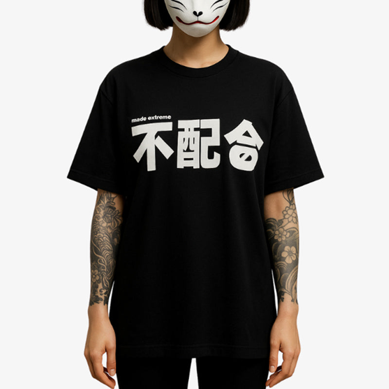 Women Japanese t-shirt designed for a relaxed fit, combining simplicity with white kanji printed inspired by Japanese streetwear fashion