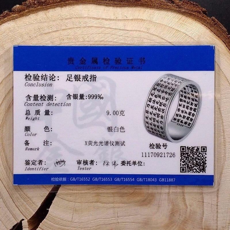 Buddhist Spiritual Ring