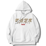 Hoodie sumo
