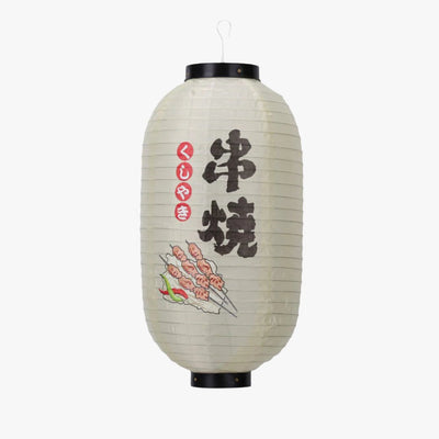 The Japanese lantern Chochin is a classic paper lantern, ideal for traditional Japanese décor and lighting.