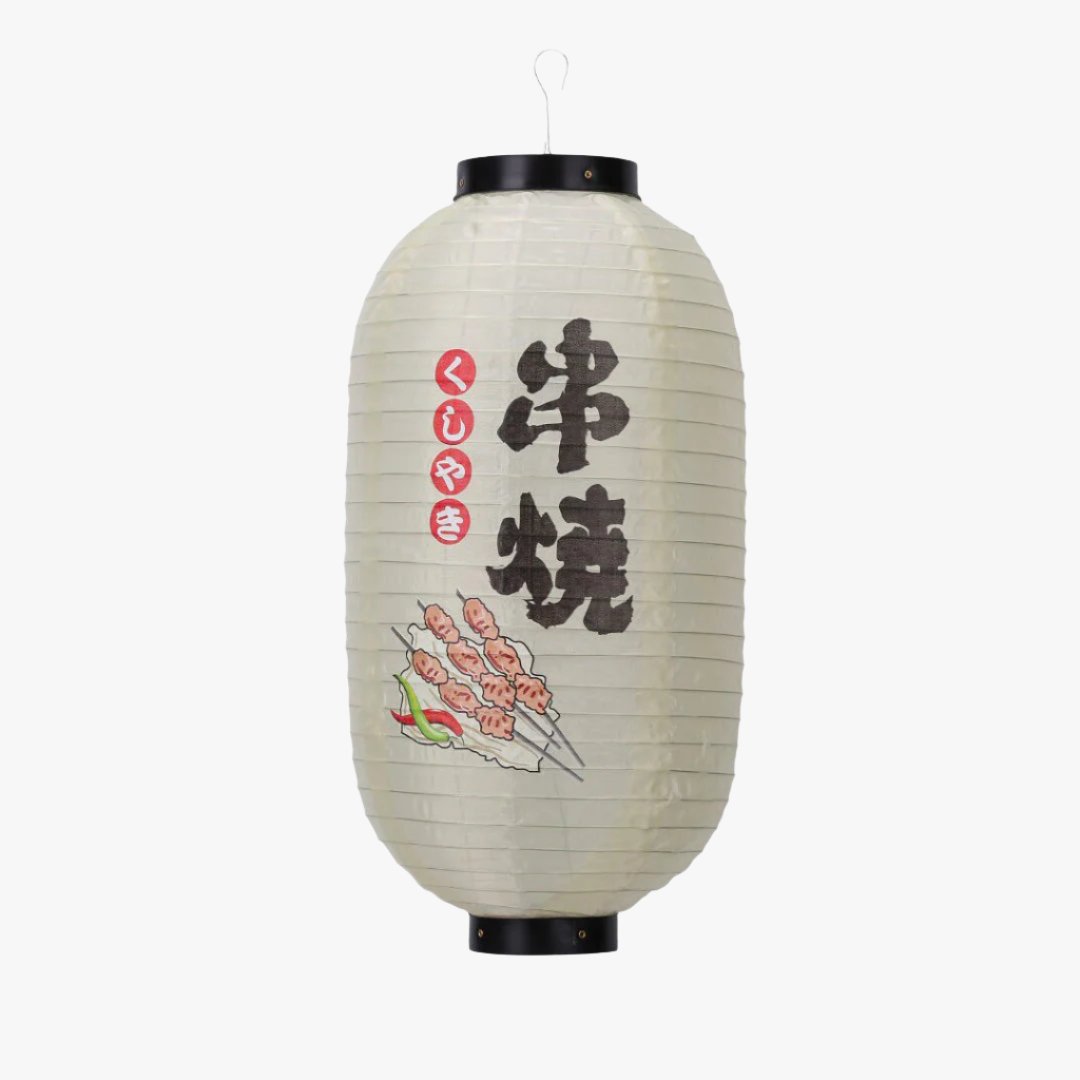 The Japanese lantern Chochin is a classic paper lantern, ideal for traditional Japanese décor and lighting.