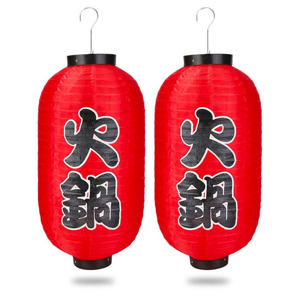 Traditional Japanese lantern